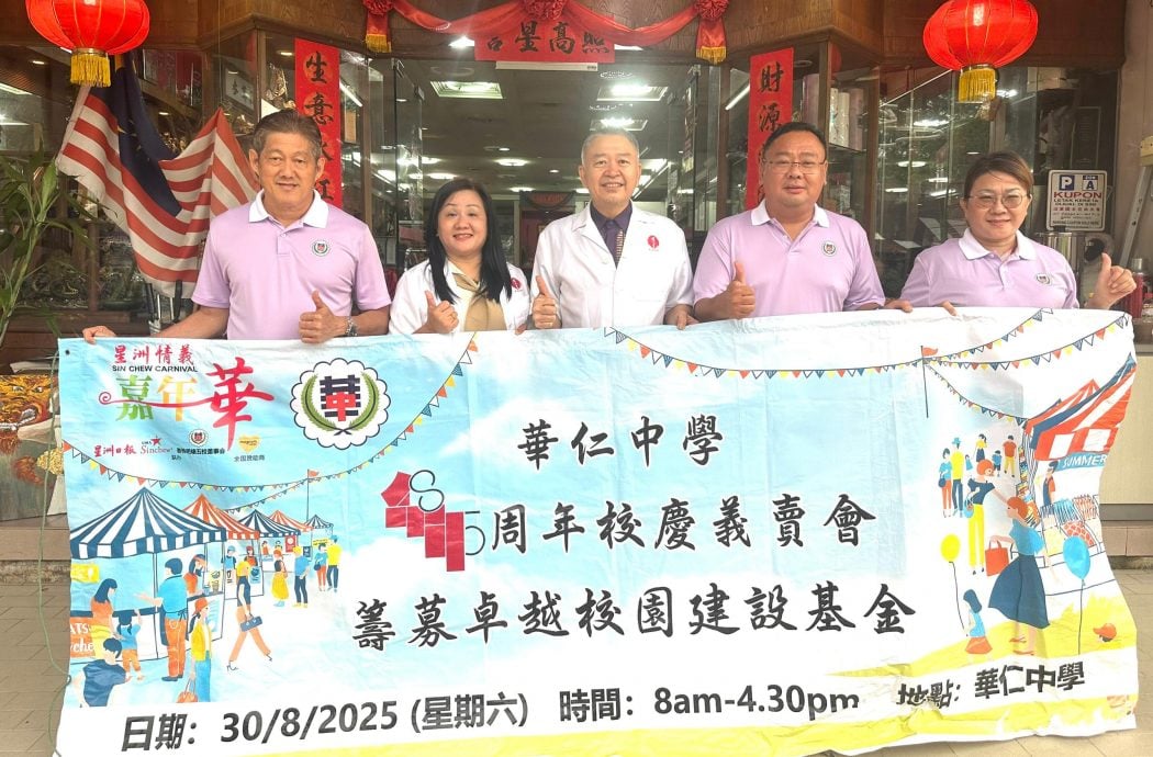 （已签发）柔：本报活动：星洲情义嘉年华   再获3商家给力支持