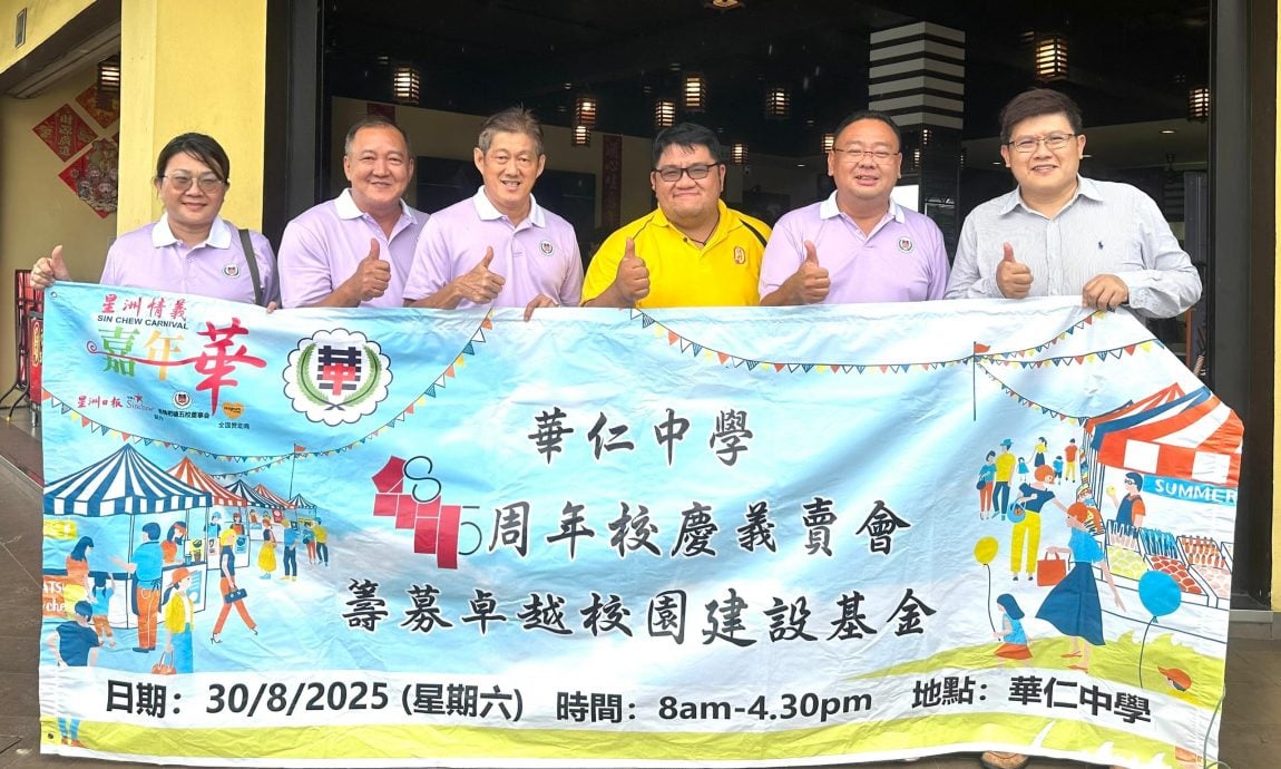 （已签发）柔：本报活动：星洲情义嘉年华   再获3商家给力支持