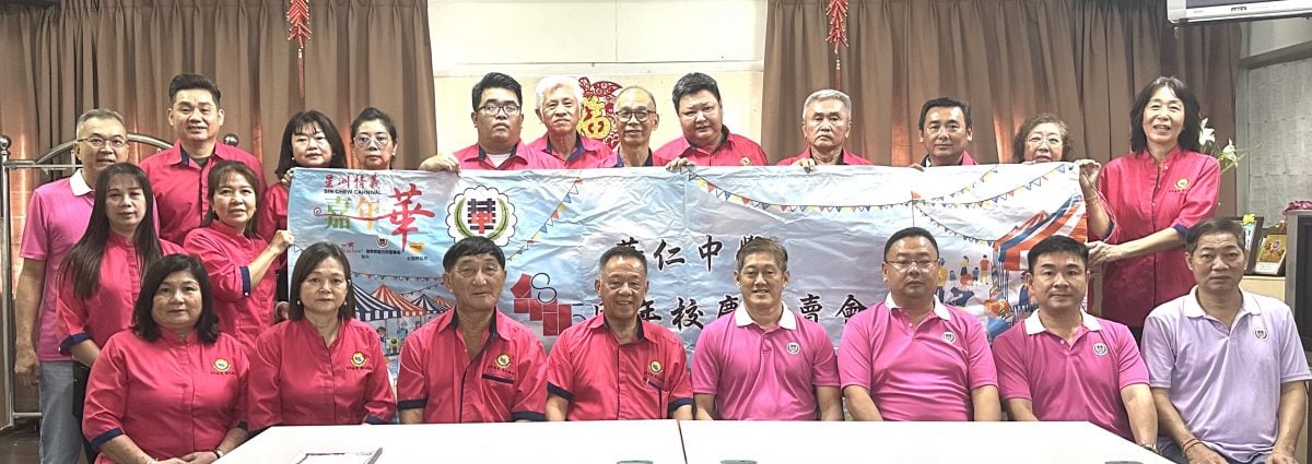 本报活动：星洲情义嘉年华华中义卖会 再增3团体助力