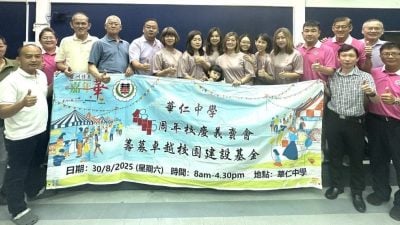 本报活动 | 星洲情义嘉年华华中义卖会  “爱启航”加入义卖行列