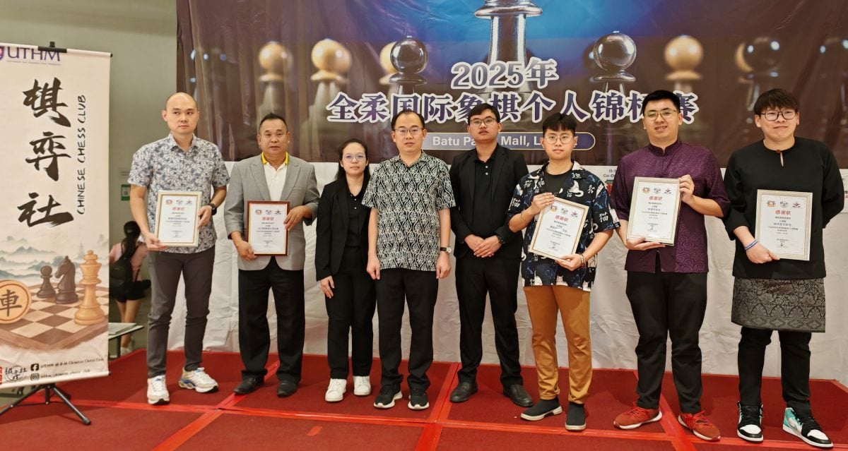 柔国际象棋锦标赛 80名各族棋手参赛