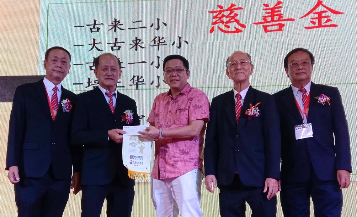 (已签发)柔:柔戴氏宗亲会庆31周年 捐8千助6学府