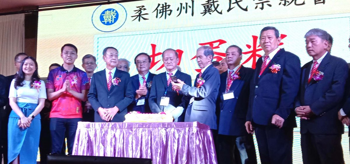 (已签发)柔:柔戴氏宗亲会庆31周年 捐8千助6学府