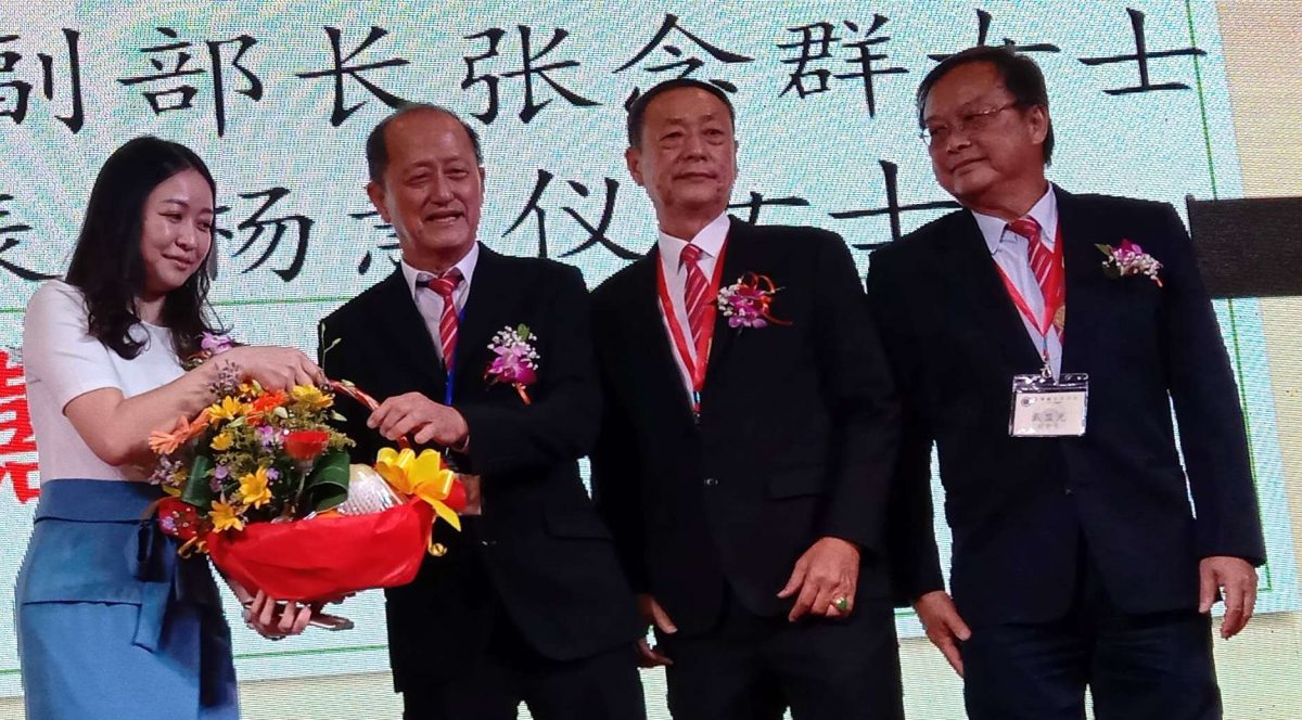 (已签发)柔:柔戴氏宗亲会庆31周年 捐8千助6学府