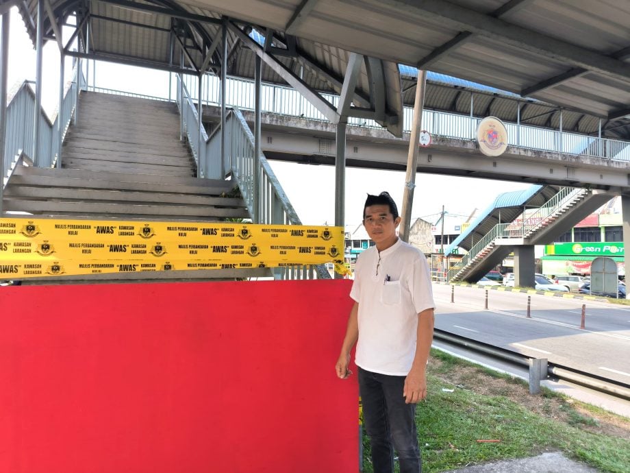 民生特工队丨沙威行人天桥遭撞移位现裂缝 古来市会紧急封锁免酿意外