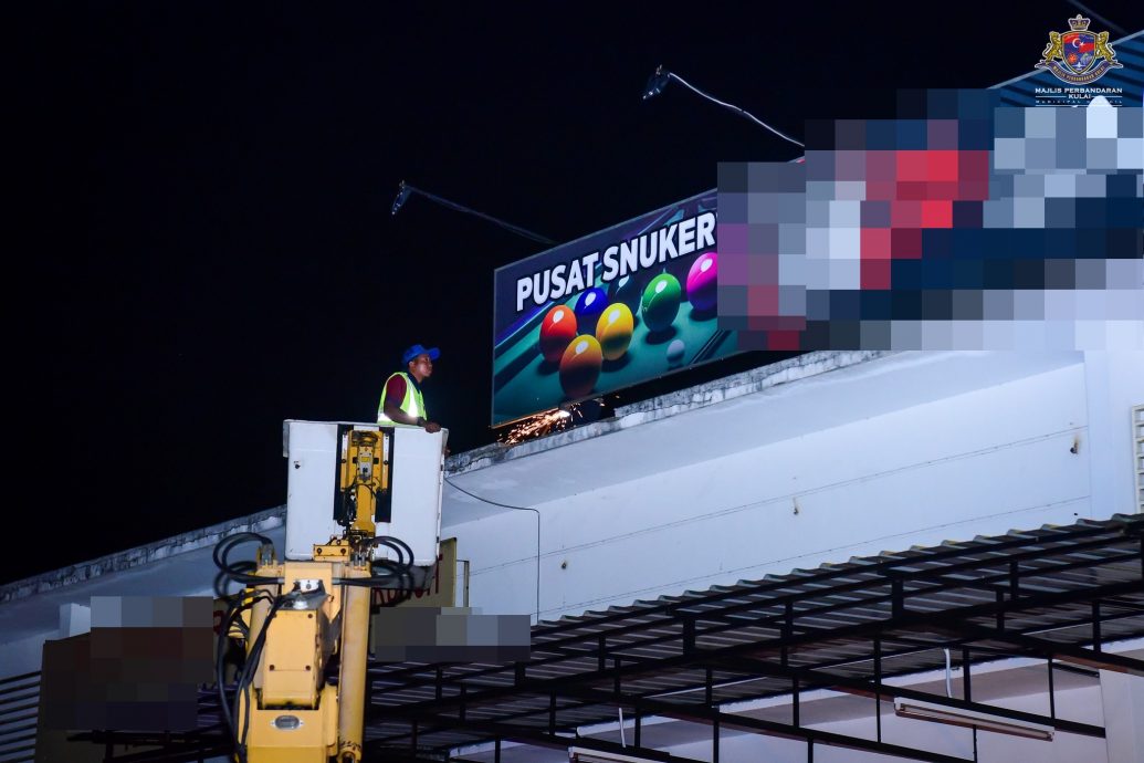 古来市议会查封   4无牌桌球中心