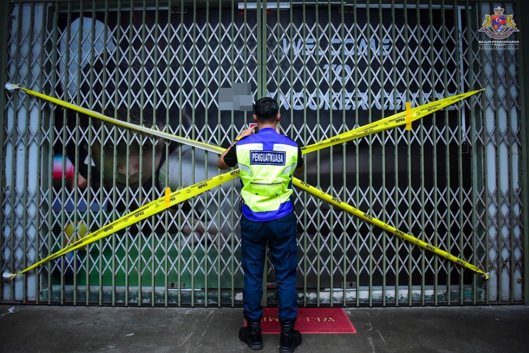 古来市议会查封   4无牌桌球中心