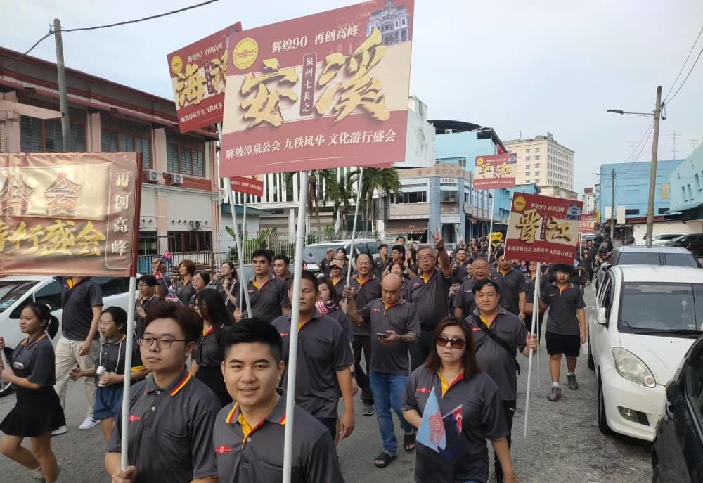麻坡漳泉公会“闽南文化踩街游行”   吸引500人与团体参与