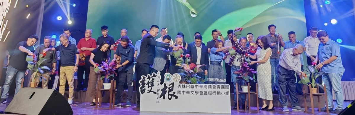峇中总青商团护根组10周年 晚宴筹获逾14万