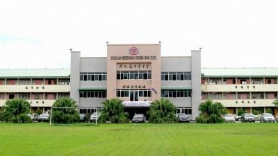 新文龙中华中学被冒名   公众受促提防受骗