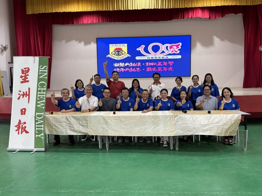 本报活动:1010义演设100万目标   丹柏华小促各界支持助早日达标