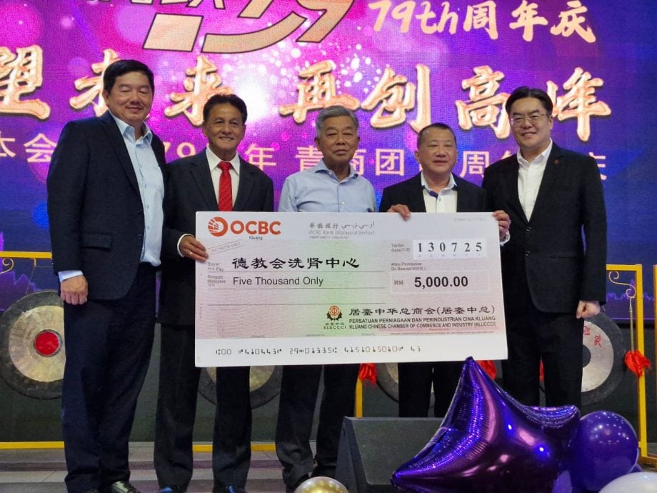 (已签发)柔:**版头**銮中总创会79周年晚宴 张怡标:提早布局迎新格局