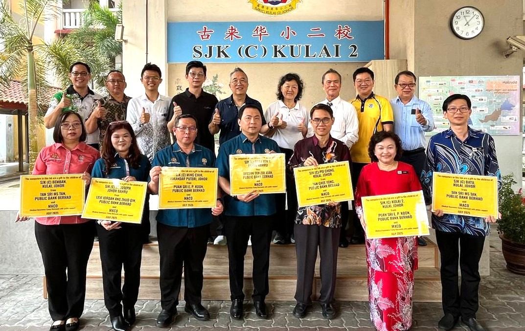 （已签发）柔：**版头**MACO移交214电脑   新山古来7华小受惠