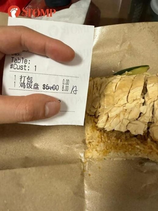 (已签发)柔:狮城二三事:3片鸡胸肉加饭 食客诉:24新元太贵 店家:加肉才加价