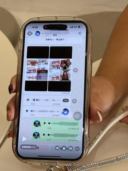 （已签发）柔：骗子扮官员强制贷款再索钱   女商人一家饱受威胁困扰