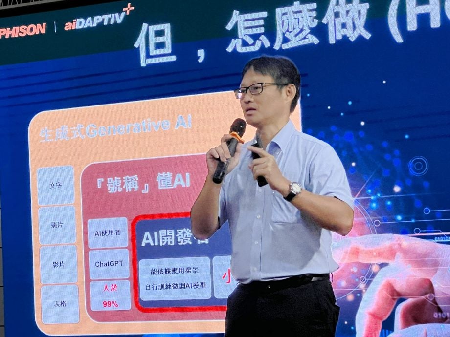 (早报后面头)大都会/滨中讲座会