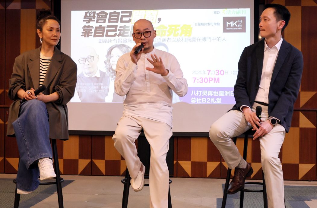 (早报头)大都会-《雨来风依旧》公益短片放映会暨原型人物分享会/7图