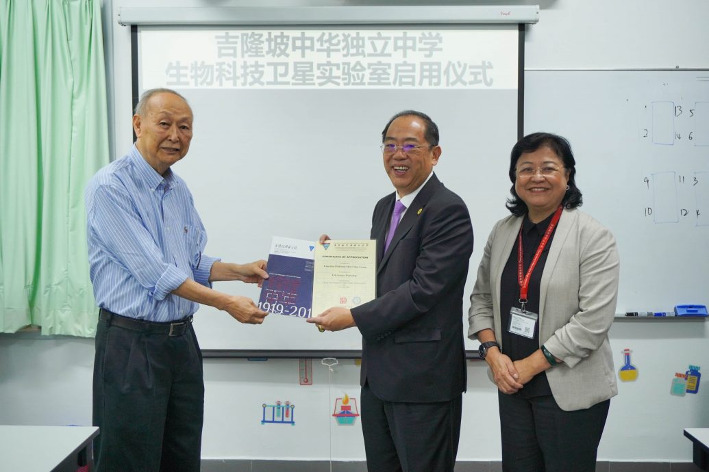 （早报头）大都会-隆中华举办生命科学工作坊