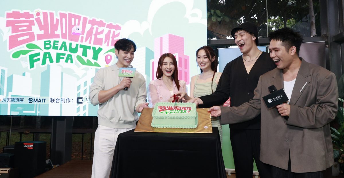 (明8am)蔡洁欣赏黄宗泽演技 林夏薇盼多点来马工作