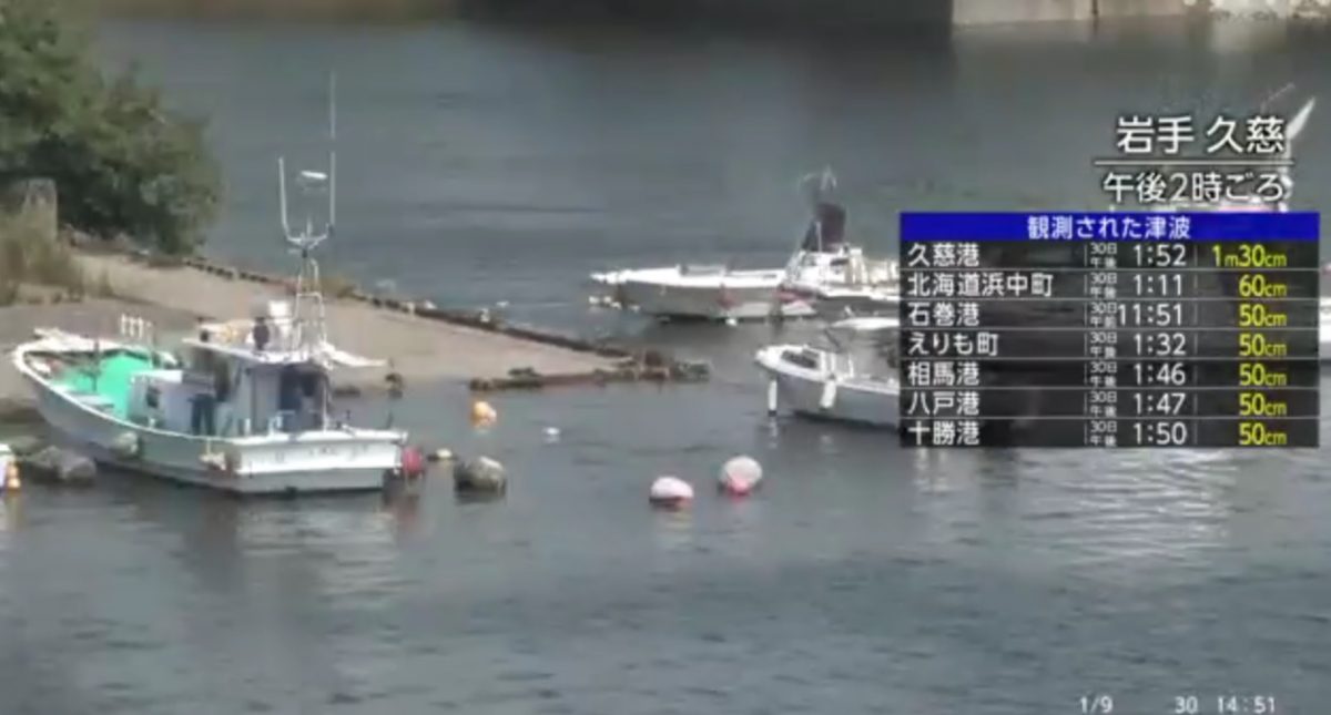 (视频)日本岩手县1.3公尺高海啸来袭 船只剧烈摇晃