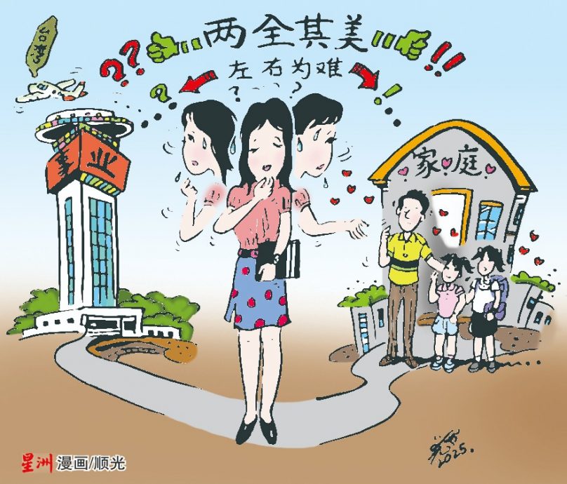 （锁文）柔：让心亮起来：供7月18日见报