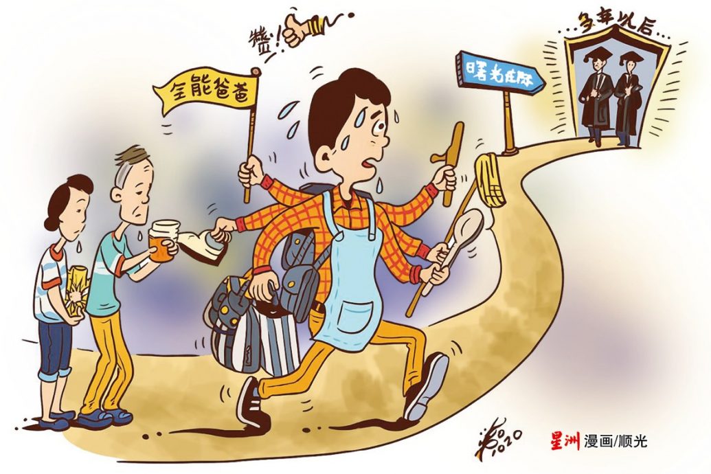 (锁文)柔:让心亮起来:供8月1日见报