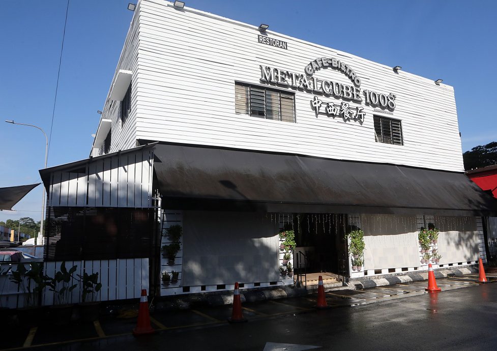 (预编26日见报)大都会-吃货来啰/Metalcube 1008