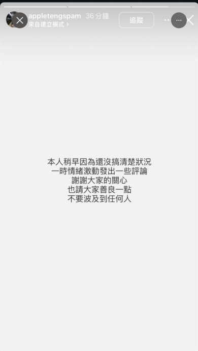 魏如萱疯传陷三角恋 经纪人：勿过度臆测