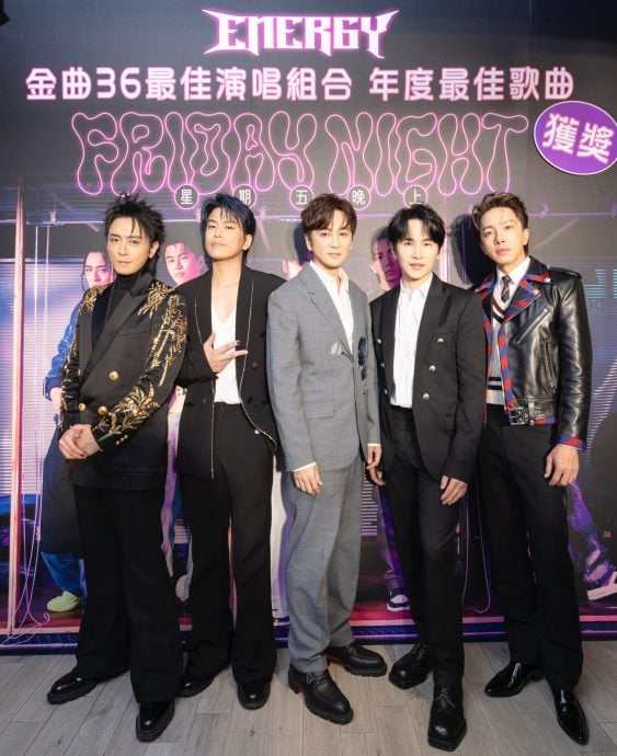 Energy首夺金曲奖传不和 唱片公司回应了