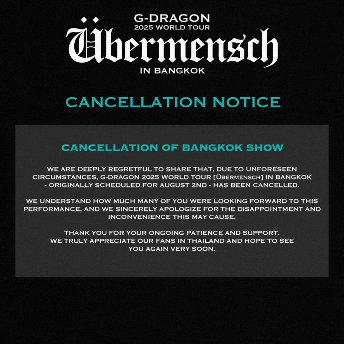 GD曼谷演唱会闪电取消 网猜泰政局动荡所致