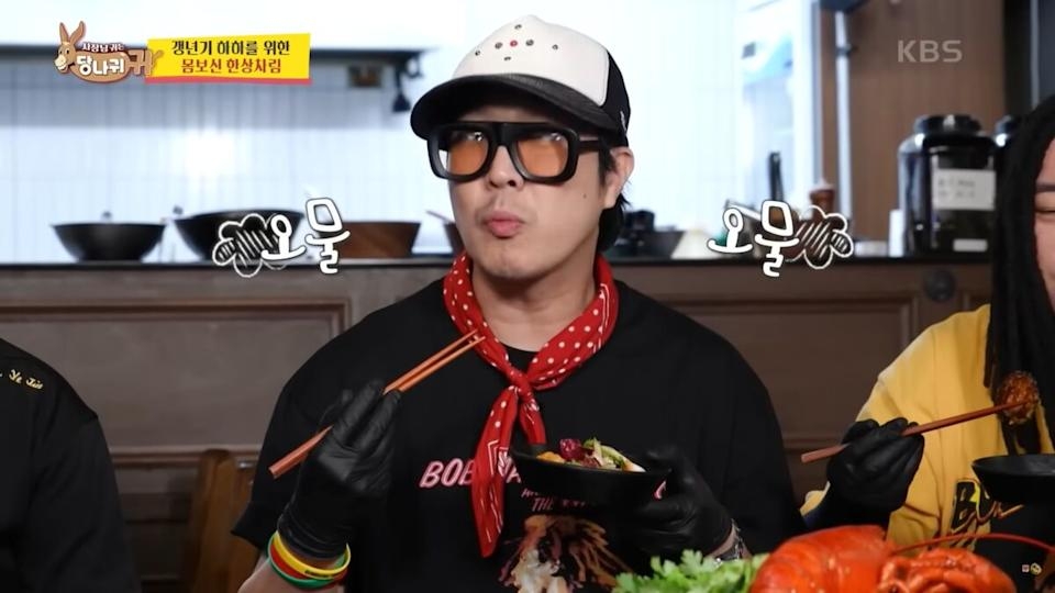 Haha烤肉店赔钱歇业 坦言愧对金钟国