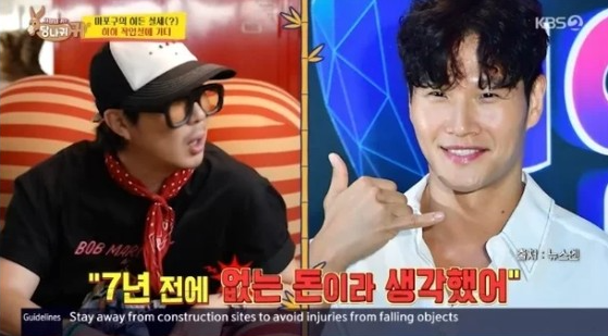 Haha烤肉店赔钱歇业 坦言愧对金钟国