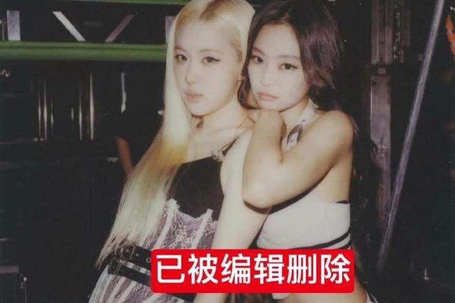 Jennie删掉与Rosé合照 爆不合刻意排挤
