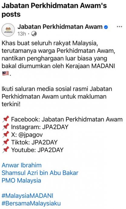 JPA预告特别奖励 “全民有份 尤其公务员!”