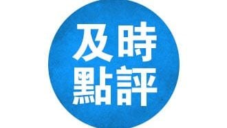 杨布易.公共区域禁酒，不应牵扯种族宗教