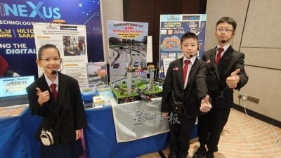 研发水灾警报智能系统  3六小生亮相Nexus大会