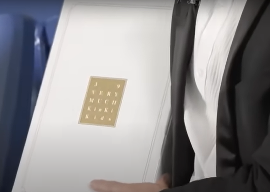 KinKi Kids庆出道28年 改名DOMOTO重新出发