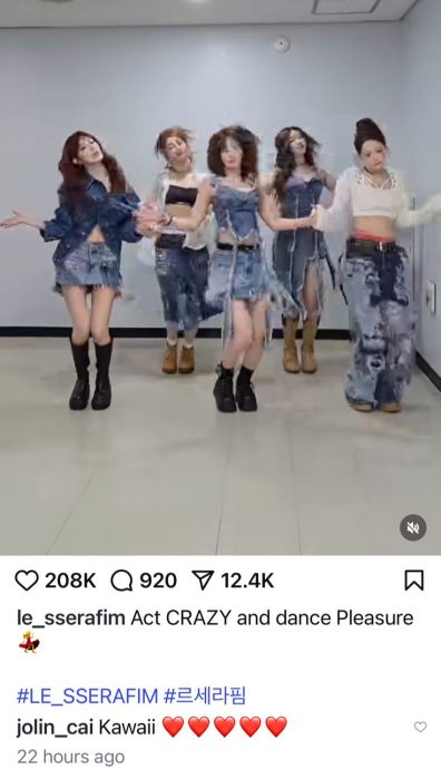 LE SSERAFIM翻跳蔡依林新歌 钓出本尊夸赞给爱心