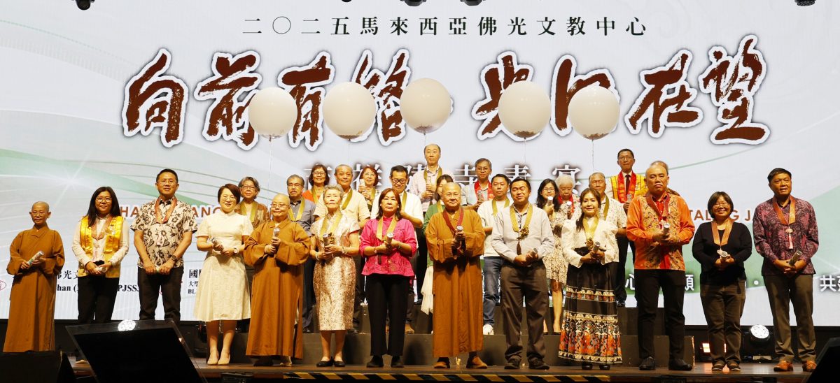 me04主文-大都会／佛光文教中心建寺素宴／7图