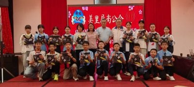 陈家兴：与中国师生交流 . 不同角度理解中华文化