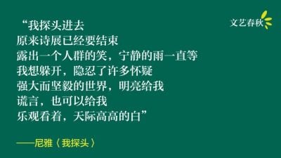 尼雅/我探头