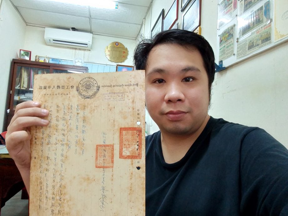 “陈子和之死”与森华机器工会筹募运动