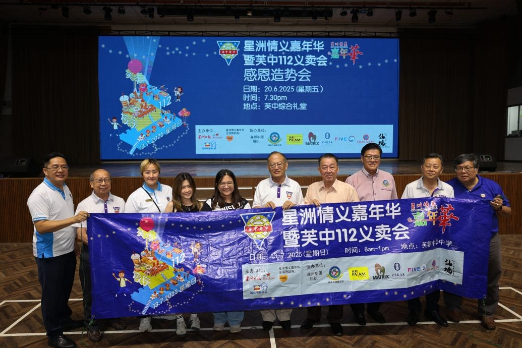 感谢支持“星洲情义嘉年华暨芙中112义卖会”的社团组织、个人及企业！