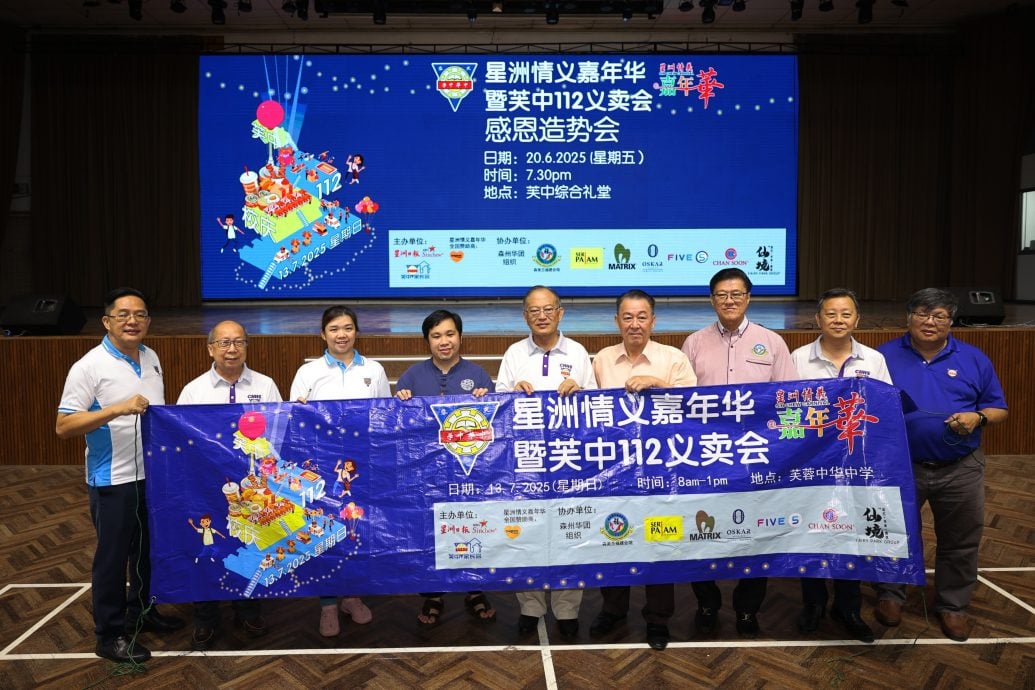 感谢支持“星洲情义嘉年华暨芙中112义卖会”的社团组织、个人及企业！