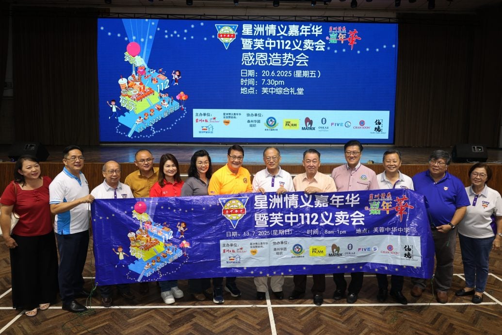 感谢支持“星洲情义嘉年华暨芙中112义卖会”的社团组织、个人及企业！