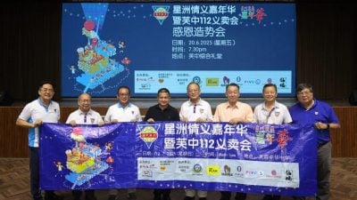 星洲情义嘉年华暨芙中112义卖会   感谢社团商家支持