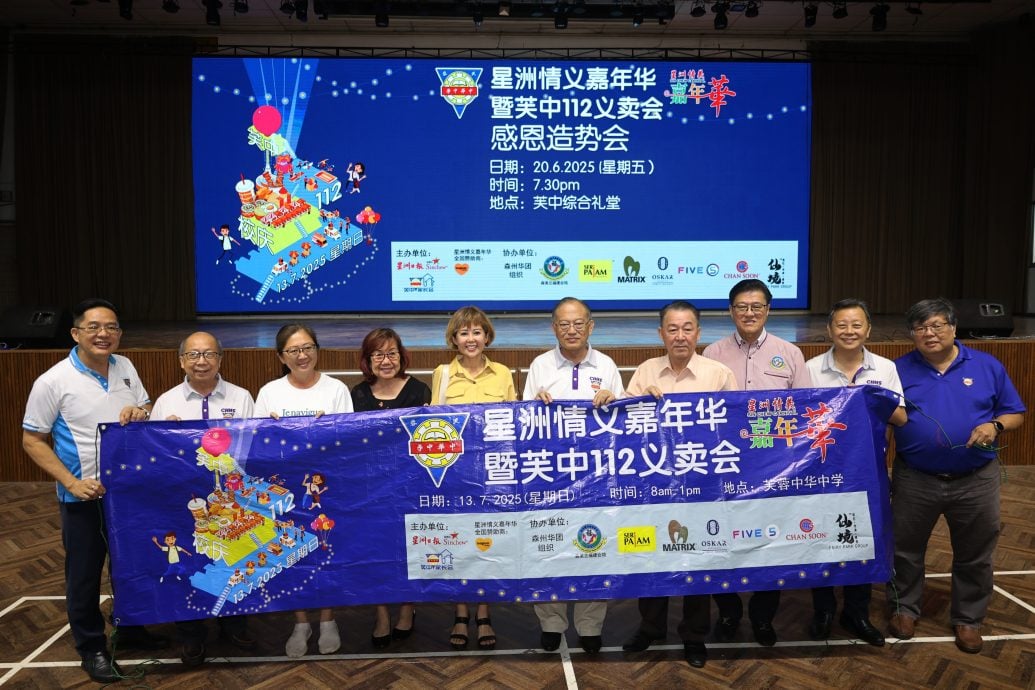 感谢支持“星洲情义嘉年华暨芙中112义卖会”的社团组织、个人及企业！
