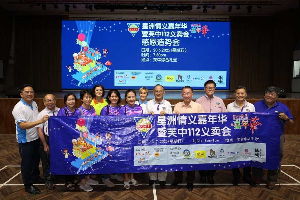 感谢支持“星洲情义嘉年华暨芙中112义卖会”的社团组织、个人及企业！