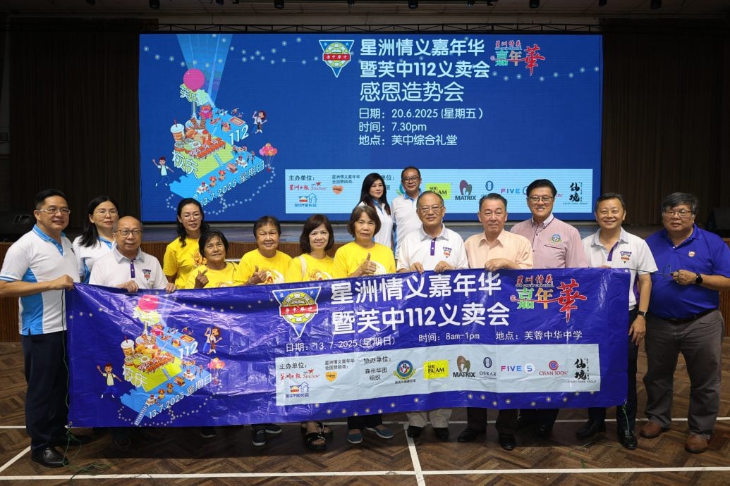 感谢支持“星洲情义嘉年华暨芙中112义卖会”的社团组织、个人及企业！