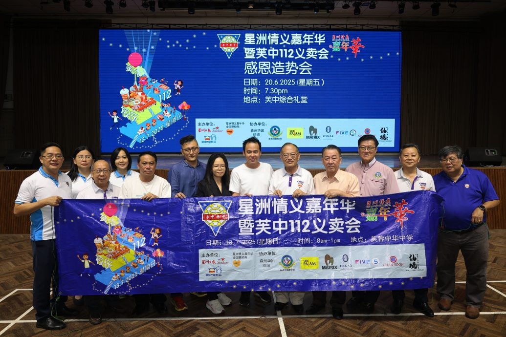 感谢支持“星洲情义嘉年华暨芙中112义卖会”的社团组织、个人及企业！
